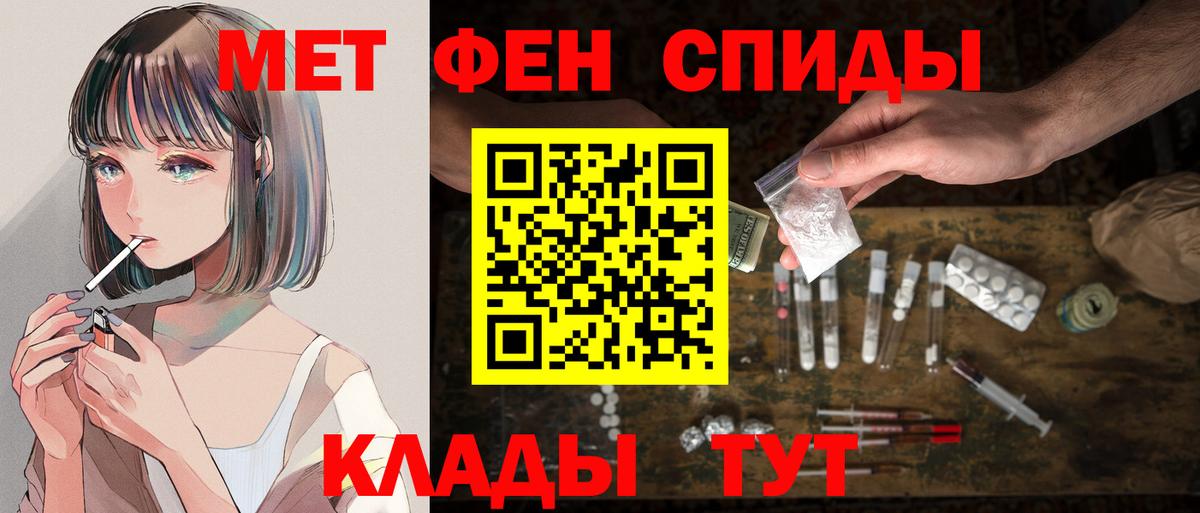 Амфетамин  Вход с VPN  Amphetamine  Смоленск  АМФЕТАМИН 97% 