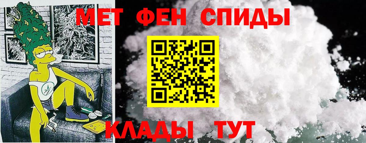 АМФ 98% Смоленск