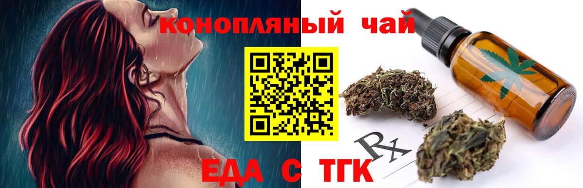 Canna-Cookies марихуана  Вход с VPN  Смоленск 