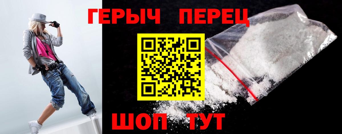 Героин Афган Смоленск
