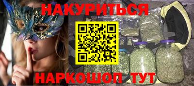 героин Бузулук