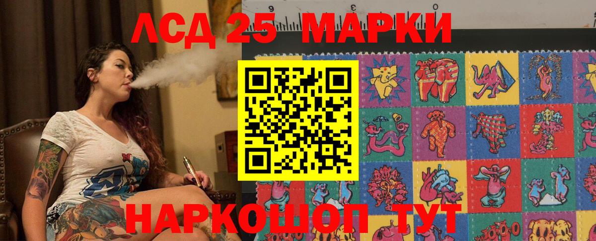 ЛСД экстази  ссылка на мегу tor  Вход с VPN  Смоленск  Лсд 25 экстази кислота  LSD-25 экстази ecstasy 