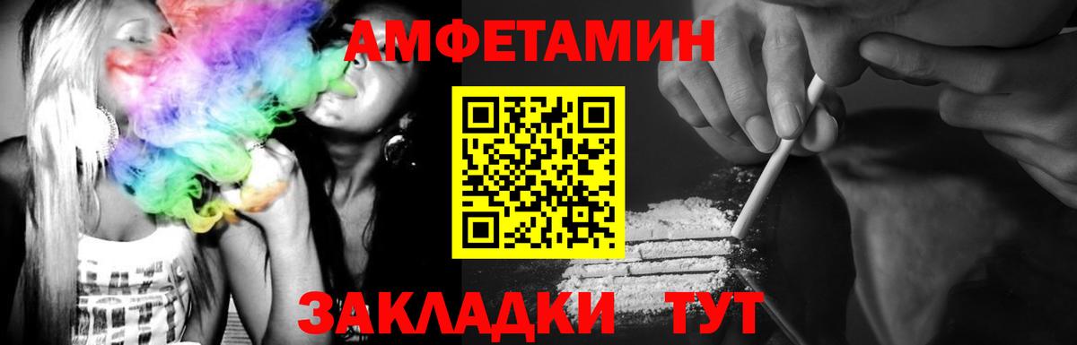 Первитин мет  Вход с VPN  Смоленск 