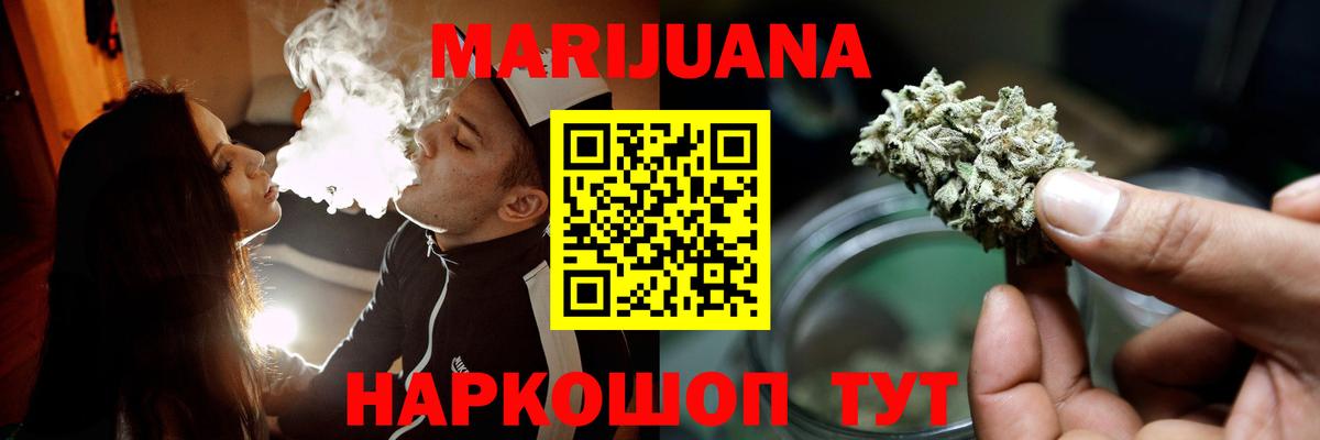 Конопля индика Смоленск