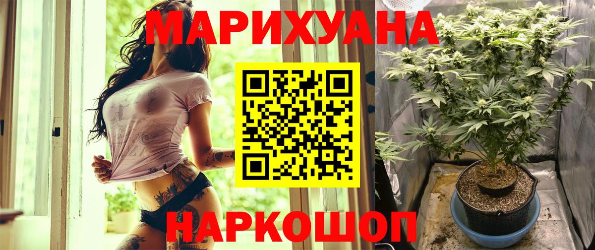 Шишки марихуана марихуана  Вход с VPN  Каннабис MAZAR  Смоленск  Шишки марихуана THC 21% 